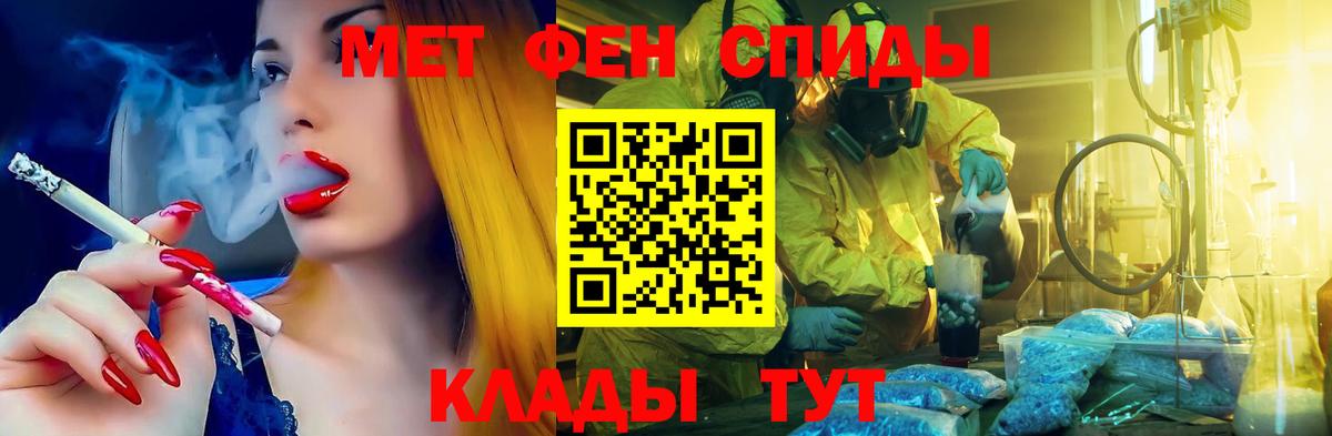 АМФ  АМФ  Вход с VPN  Краснодар  MEGA ссылка  АМФЕТАМИН 98% 