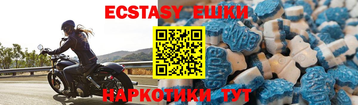 Краснодар  Экстази louis Vuitton  ЭКСТАЗИ 300 mg  Ecstasy  Вход с VPN 