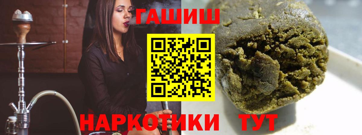 ГАШ Cannabis Краснодар