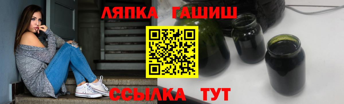 Краснодар  Гашиш 40% ТГК  Вход с VPN  ГАШИШ убойный 