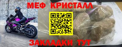 молекула духа Ипатово
