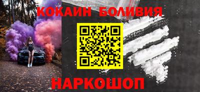 молекула духа Ипатово