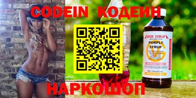 амфетамин Изобильный