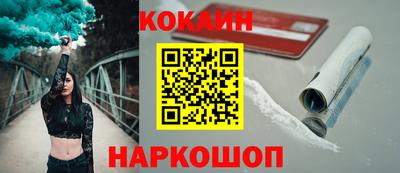 героин Ирбит