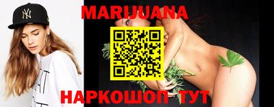 молекула духа Ипатово
