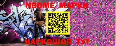 молекула духа Ипатово