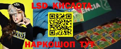 молекула духа Ипатово