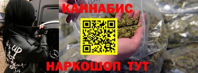 молекула духа Ипатово