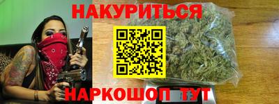 молекула духа Ипатово