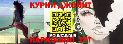 молекула духа Ипатово