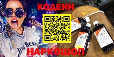 амфетамин Изобильный