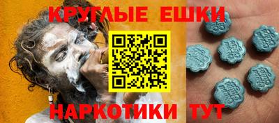 амфетамин Изобильный