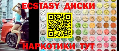 амфетамин Изобильный