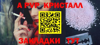 амфетамин Изобильный