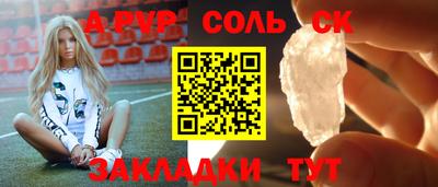 MESCALINE Кандалакша