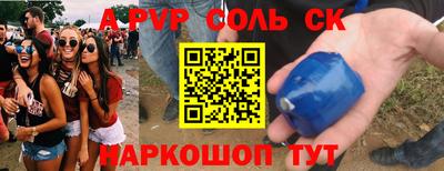 амфетамин Изобильный