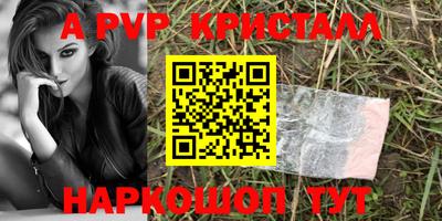 амфетамин Изобильный