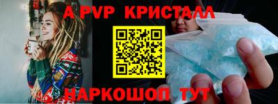 молекула духа Ипатово