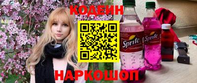 молекула духа Ипатово