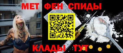 молекула духа Ипатово