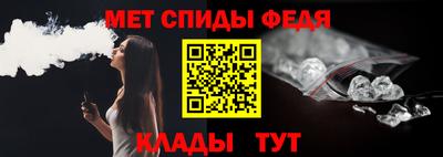 амфетамин Изобильный
