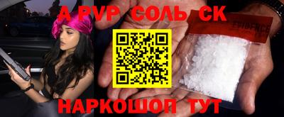 молекула духа Ипатово