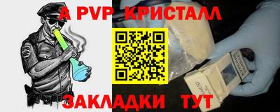молекула духа Ипатово