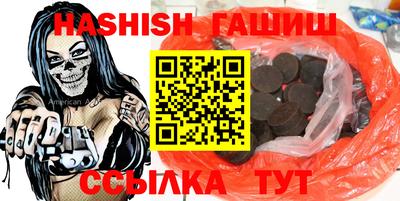 героин Ирбит