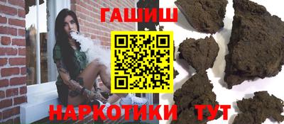 героин Ирбит