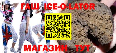молекула духа Ипатово