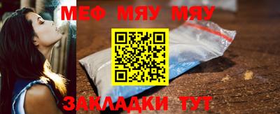 молекула духа Ипатово