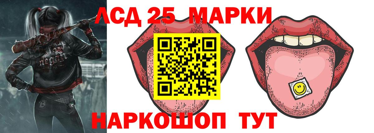 Краснодар  ЛСД экстази ecstasy  ЛСД экстази  Вход с VPN  LSD-25 экстази кислота 