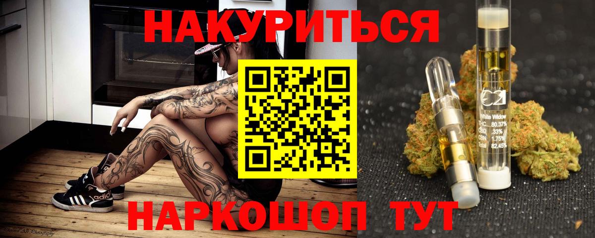 Марихуана планчик  Шишки марихуана AK-47  Краснодар  Конопля гибрид  Вход с VPN 